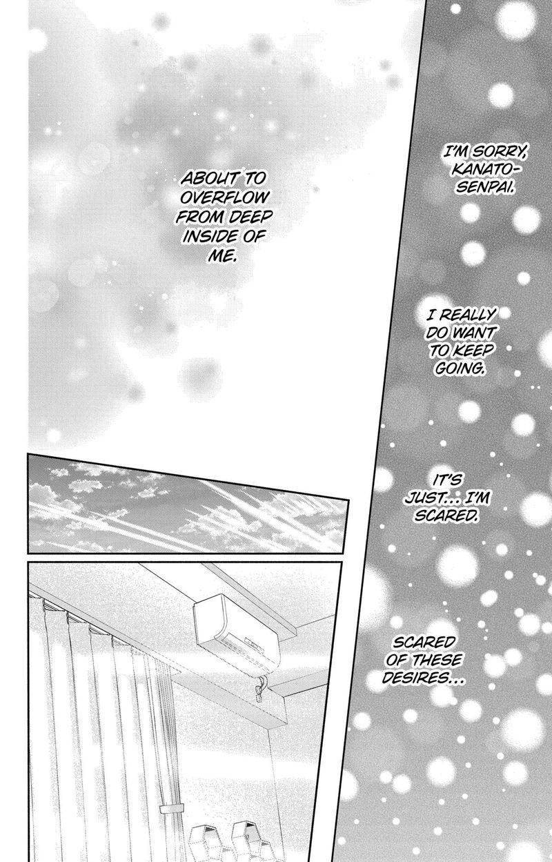 Kao Dake Ja Suki Ni Narimasen Chapter 52 Page 15