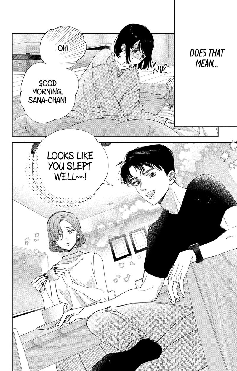 Kao Dake Ja Suki Ni Narimasen Chapter 52 Page 19