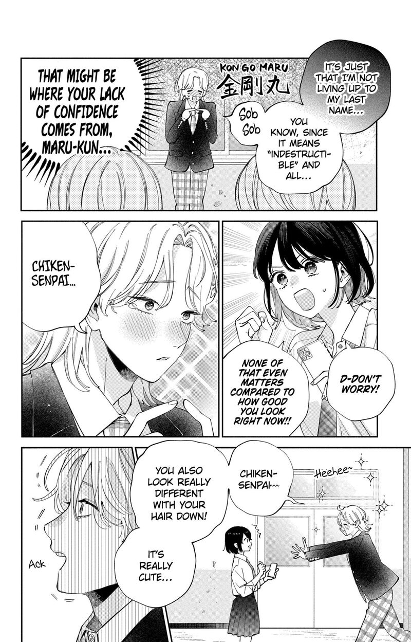 Kao Dake Ja Suki Ni Narimasen Chapter 53 Page 11