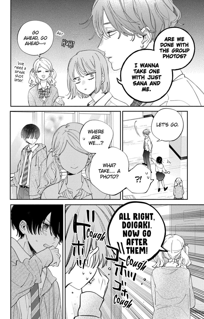 Kao Dake Ja Suki Ni Narimasen Chapter 53 Page 13