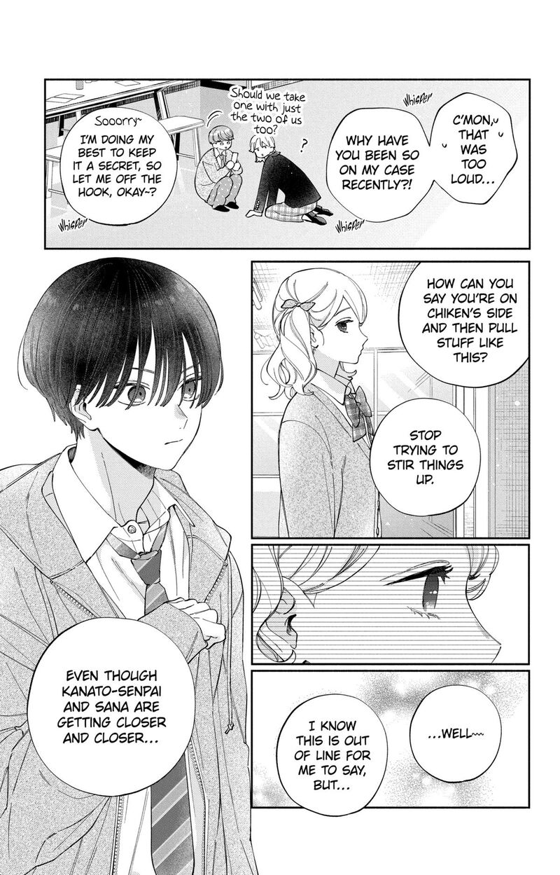 Kao Dake Ja Suki Ni Narimasen Chapter 53 Page 14