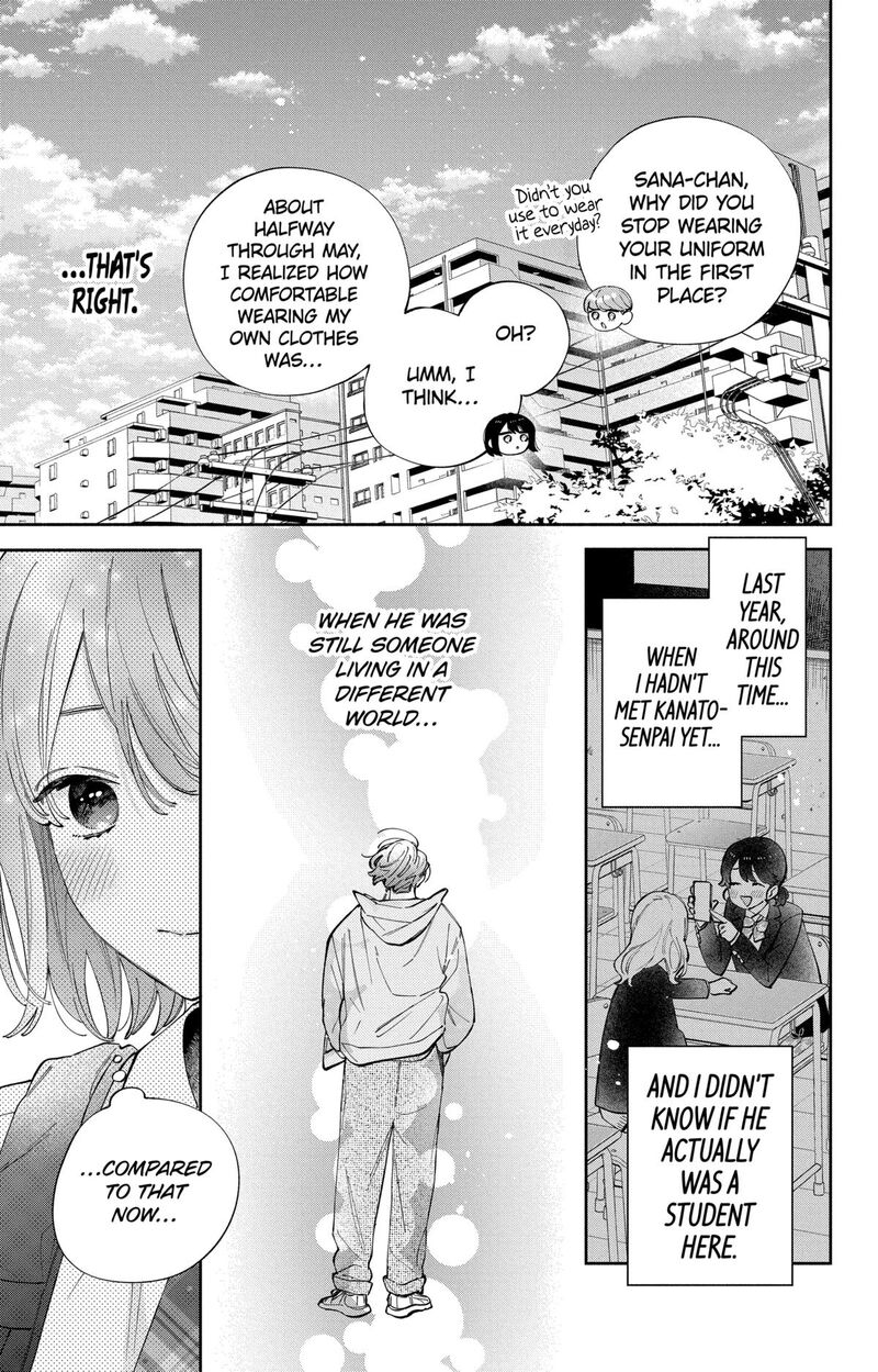 Kao Dake Ja Suki Ni Narimasen Chapter 53 Page 4