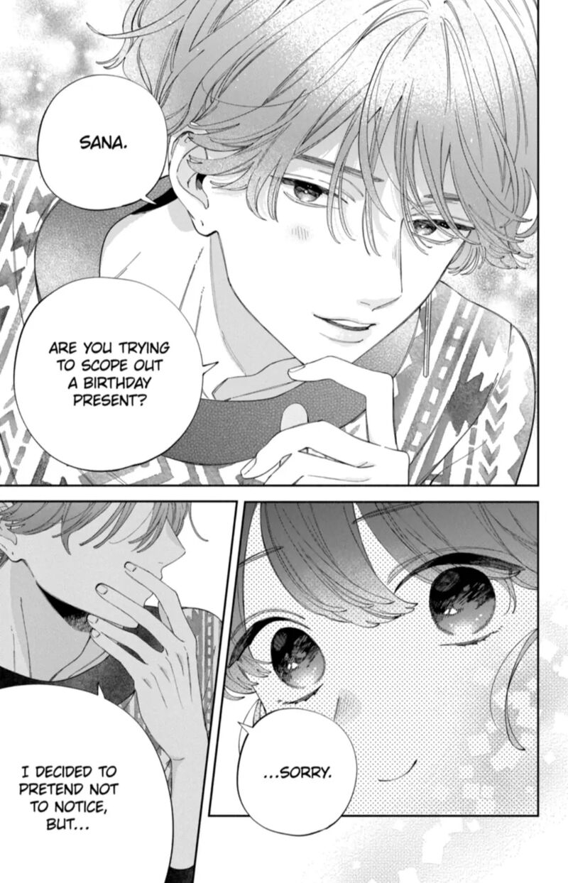 Kao Dake Ja Suki Ni Narimasen Chapter 54a Page 9