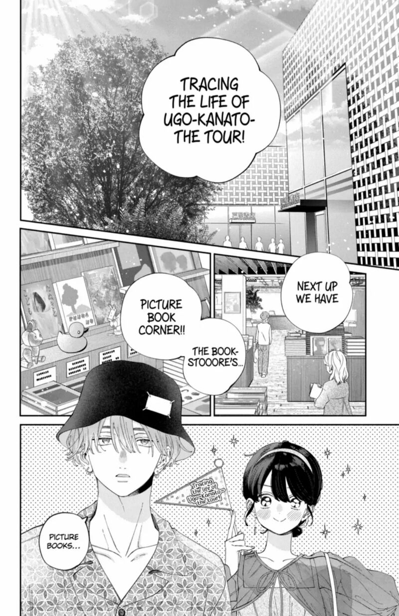 Kao Dake Ja Suki Ni Narimasen Chapter 55a Page 2