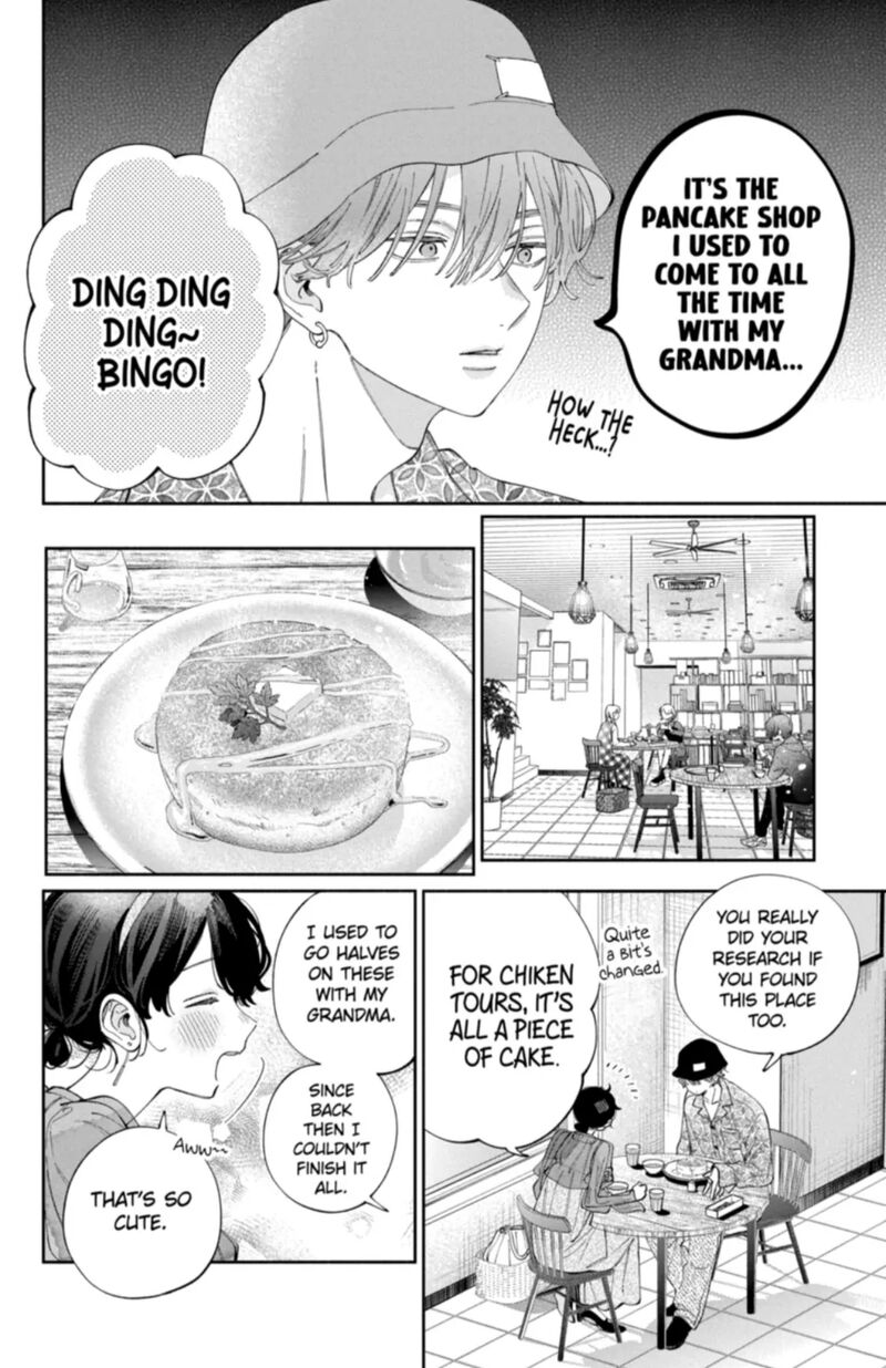 Kao Dake Ja Suki Ni Narimasen Chapter 55a Page 6