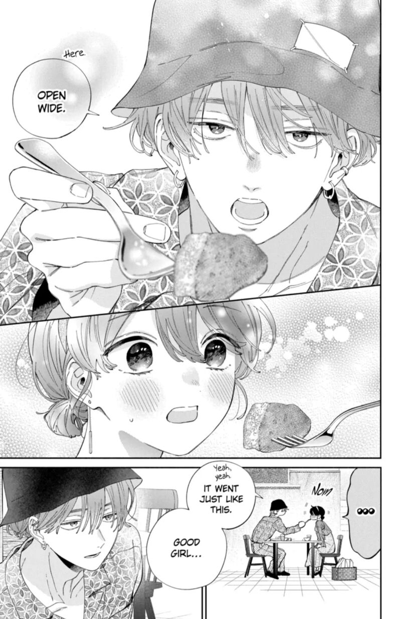 Kao Dake Ja Suki Ni Narimasen Chapter 55a Page 7