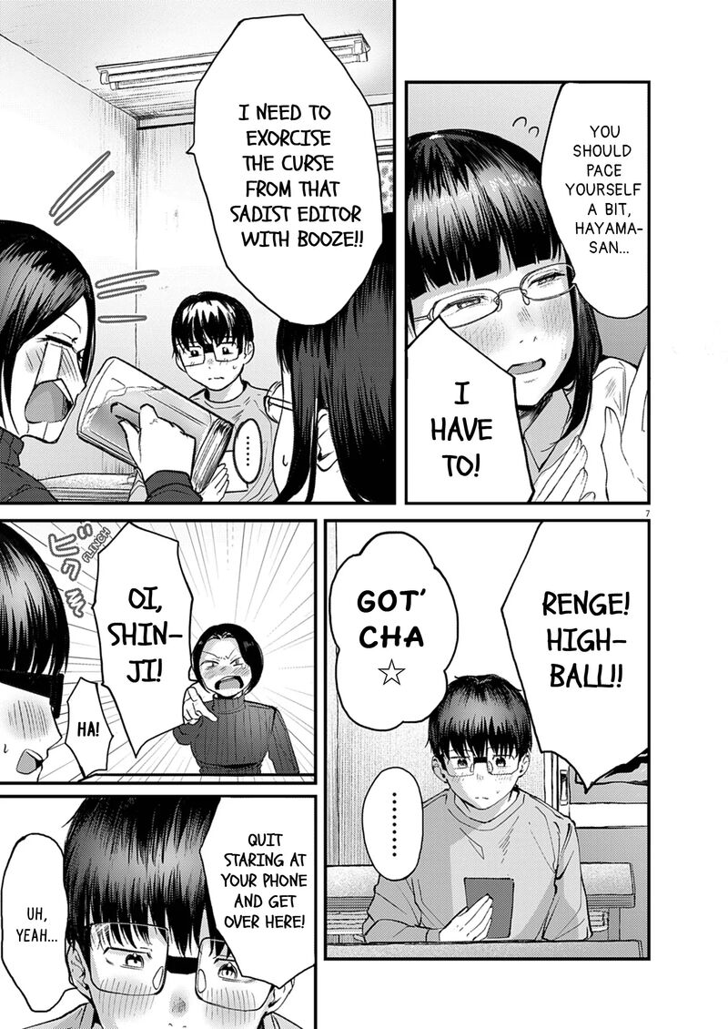 Kao Dake Ja Suki Ni Narimasen Chapter 55b Page 7