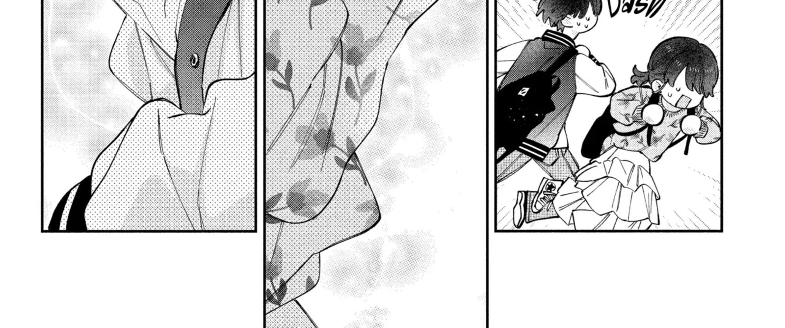 Kao Dake Ja Suki Ni Narimasen Chapter 56b Page 4