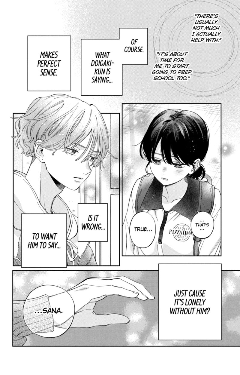 Kao Dake Ja Suki Ni Narimasen Chapter 57 Page 11