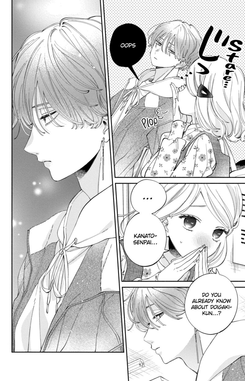 Kao Dake Ja Suki Ni Narimasen Chapter 57 Page 13