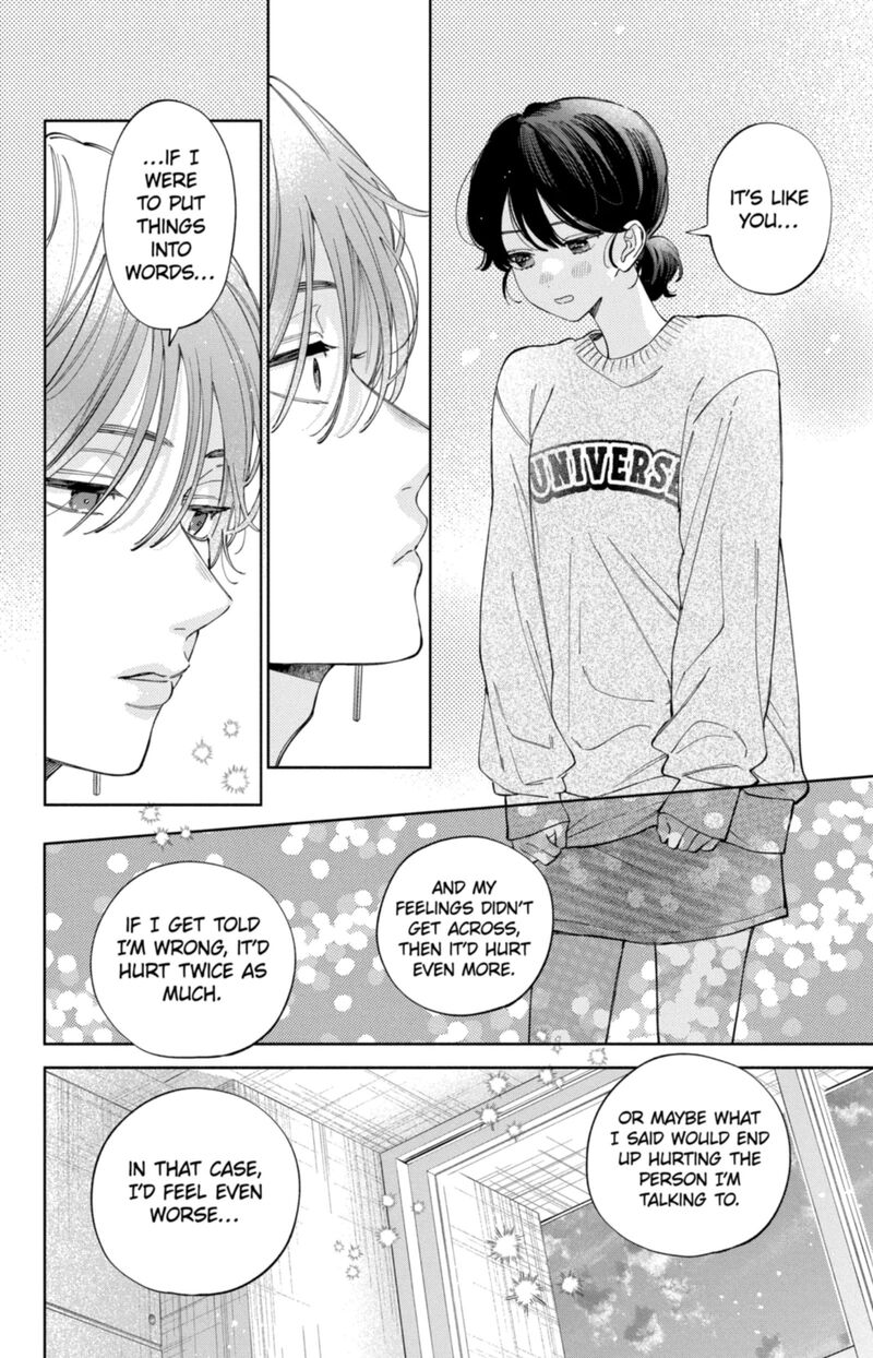 Kao Dake Ja Suki Ni Narimasen Chapter 58 Page 11