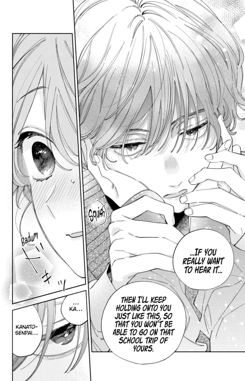 Kao Dake Ja Suki Ni Narimasen Chapter 58 Page 13