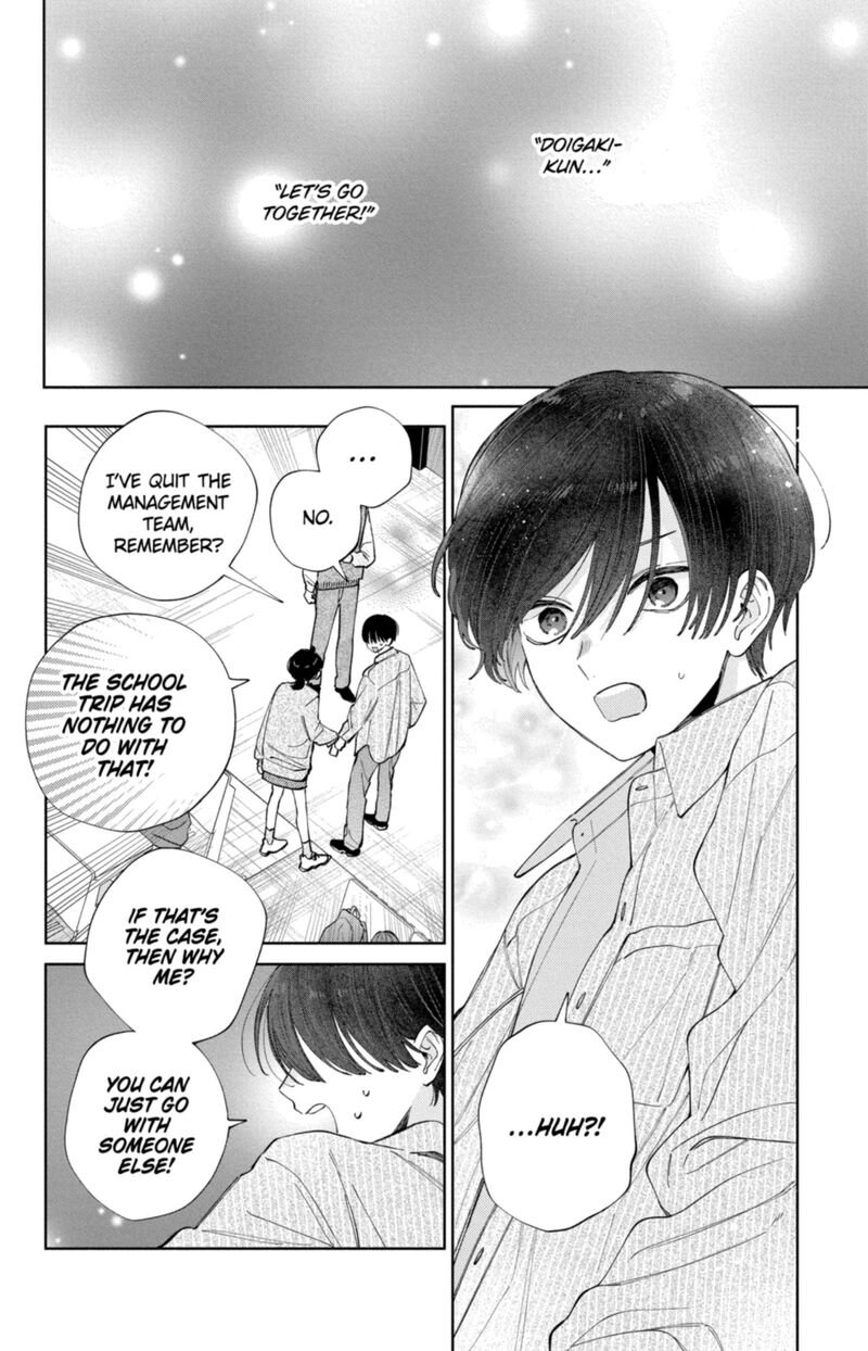 Kao Dake Ja Suki Ni Narimasen Chapter 58 Page 3