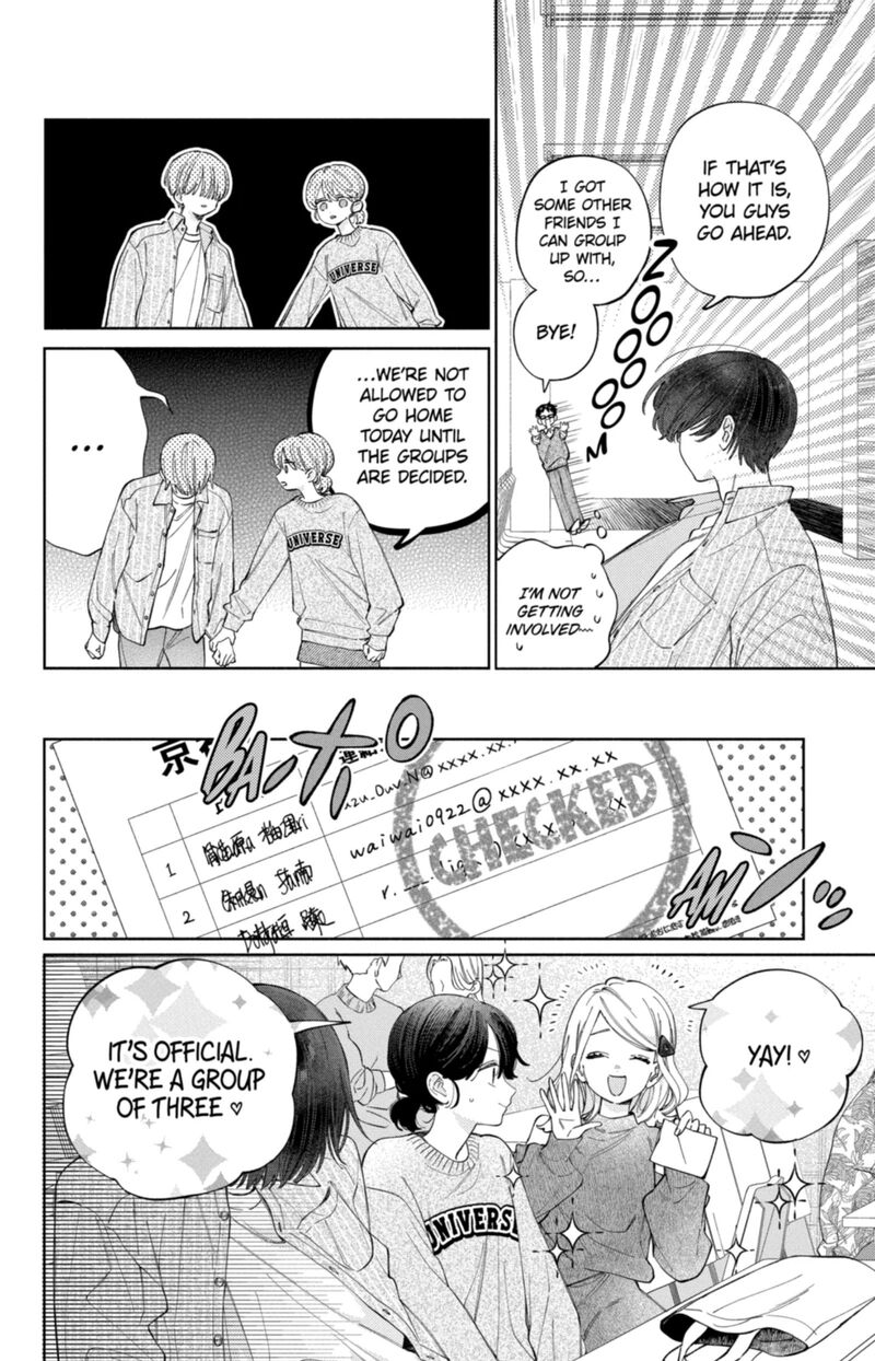Kao Dake Ja Suki Ni Narimasen Chapter 58 Page 5
