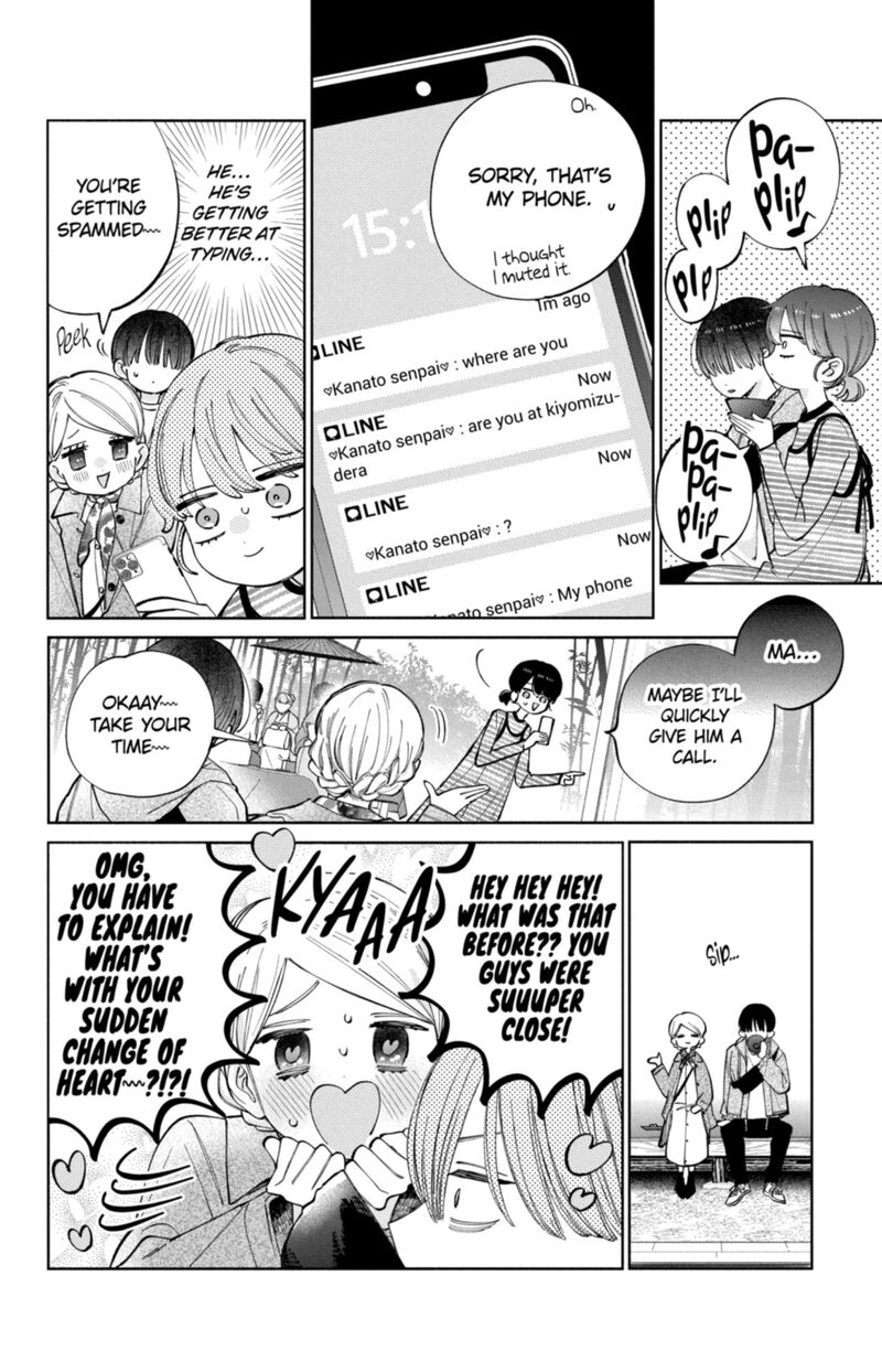 Kao Dake Ja Suki Ni Narimasen Chapter 59 Page 15