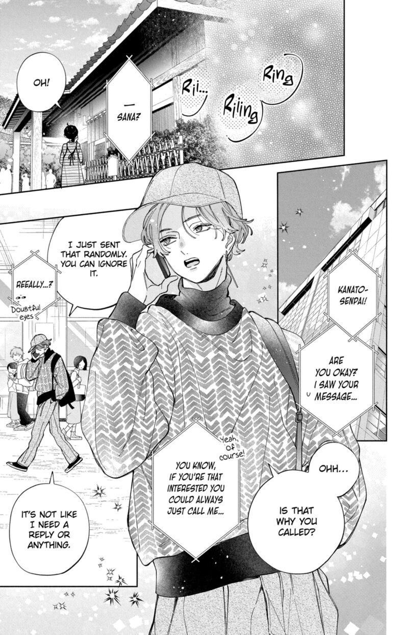 Kao Dake Ja Suki Ni Narimasen Chapter 59 Page 18