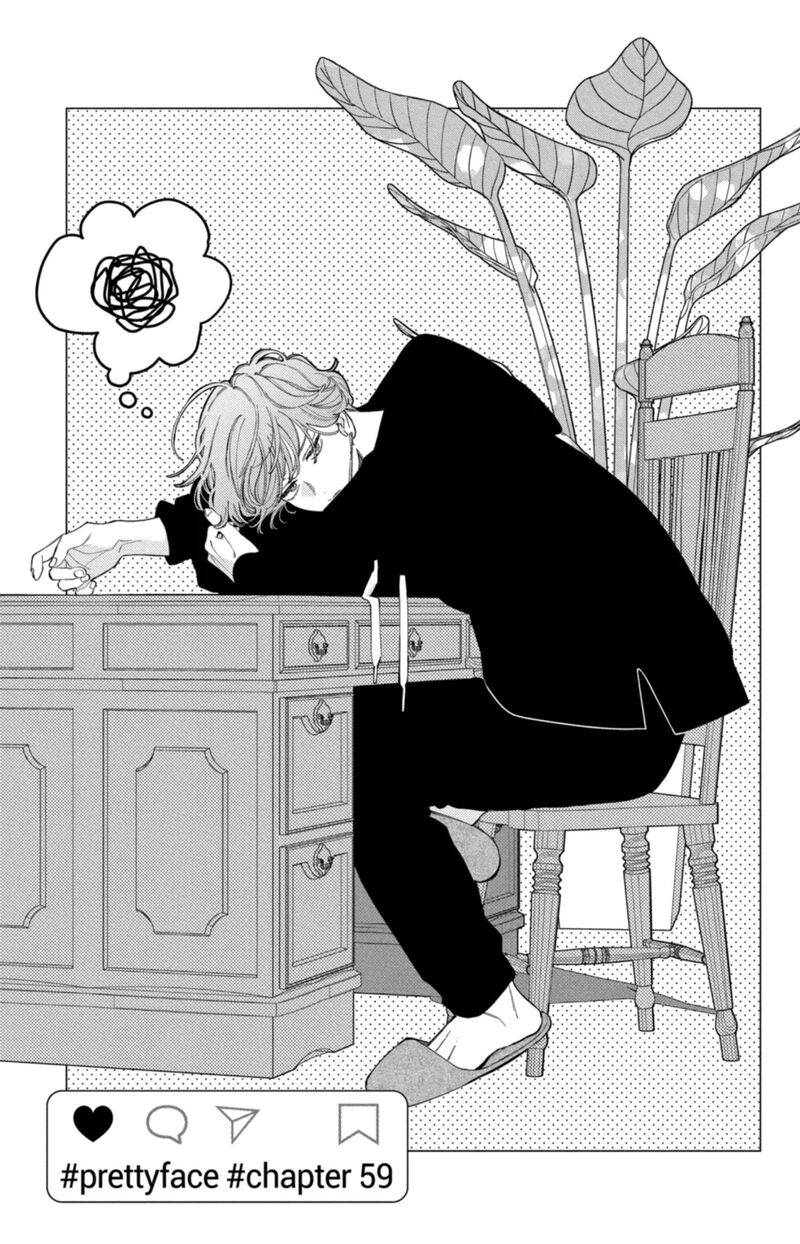 Kao Dake Ja Suki Ni Narimasen Chapter 59 Page 2