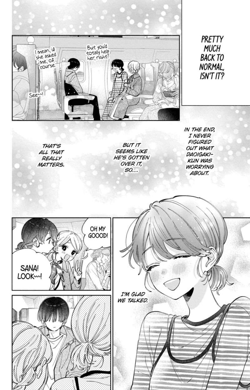Kao Dake Ja Suki Ni Narimasen Chapter 59 Page 5