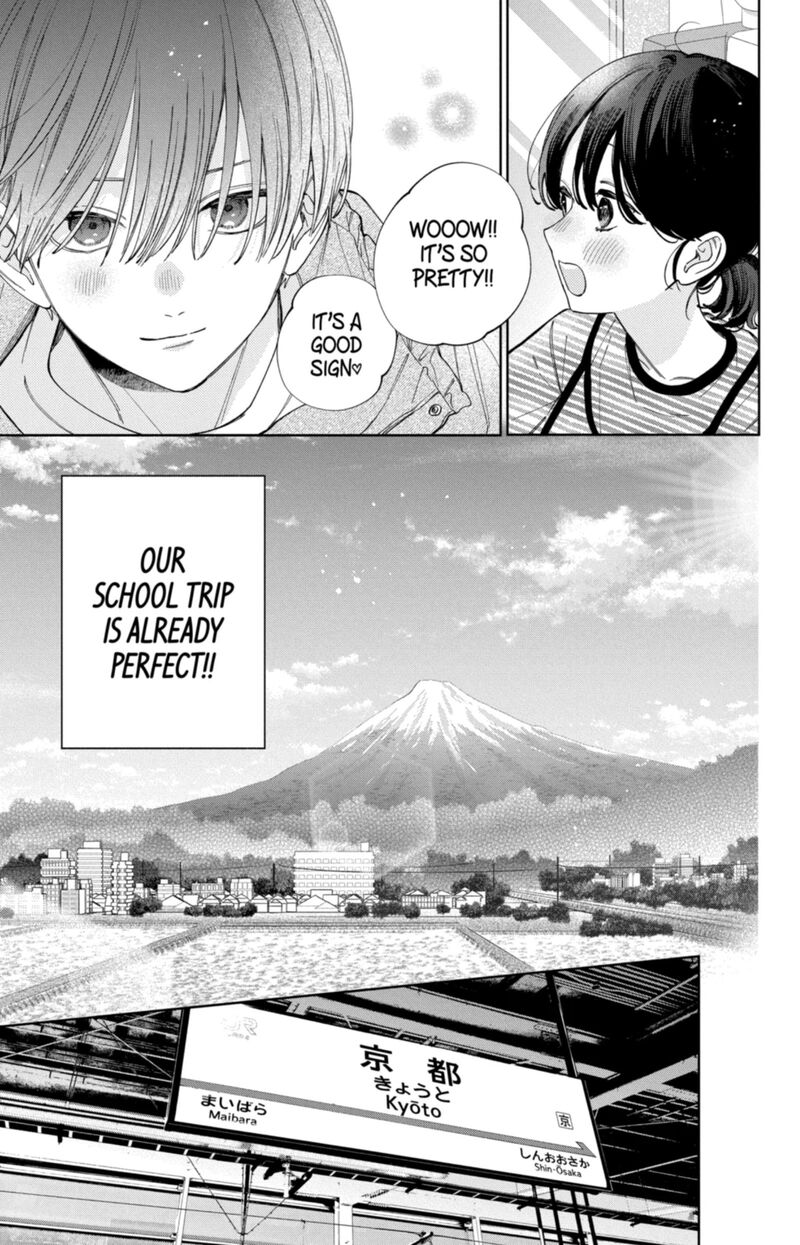 Kao Dake Ja Suki Ni Narimasen Chapter 59 Page 6