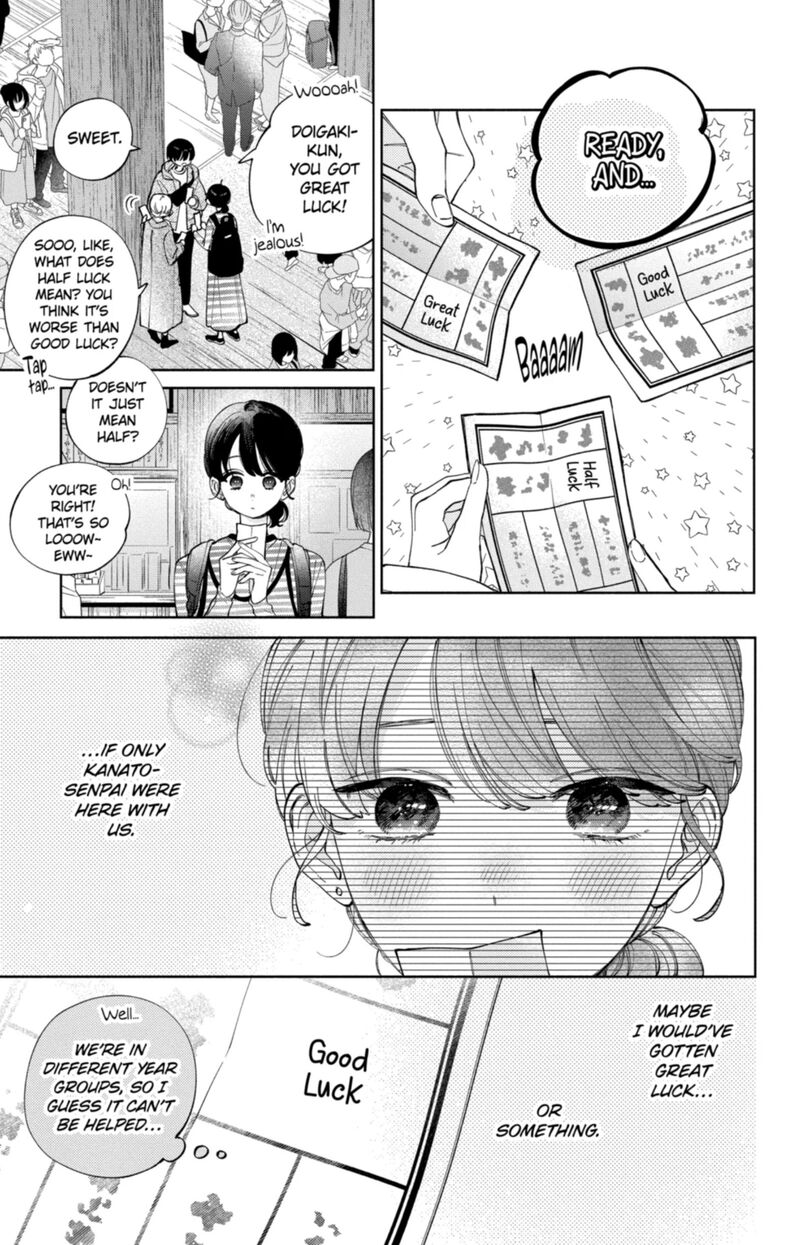 Kao Dake Ja Suki Ni Narimasen Chapter 59 Page 8