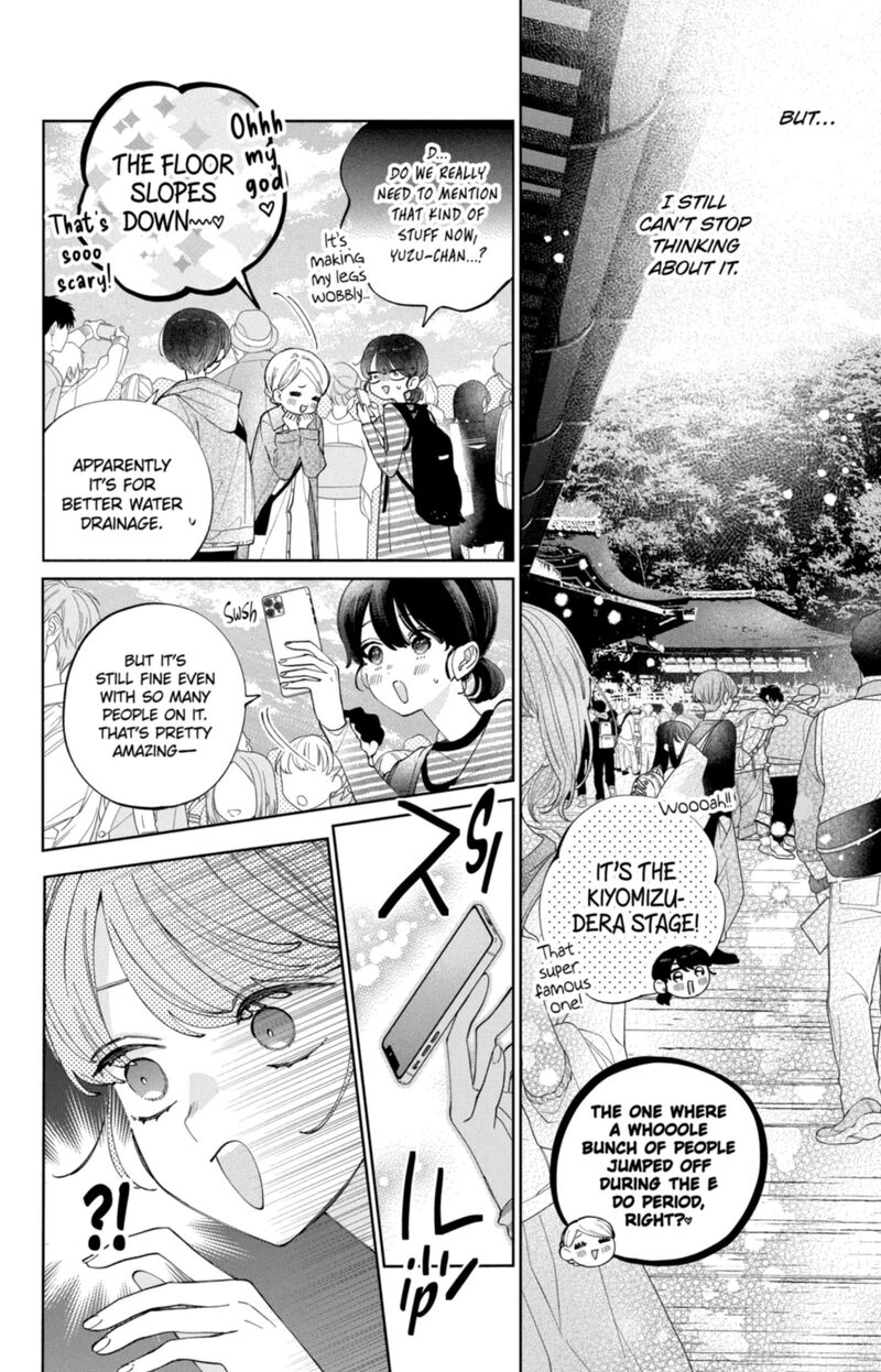 Kao Dake Ja Suki Ni Narimasen Chapter 59 Page 9