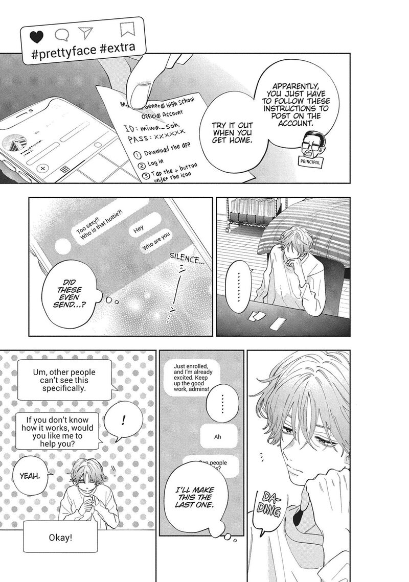 Kao Dake Ja Suki Ni Narimasen Chapter 5e Page 1