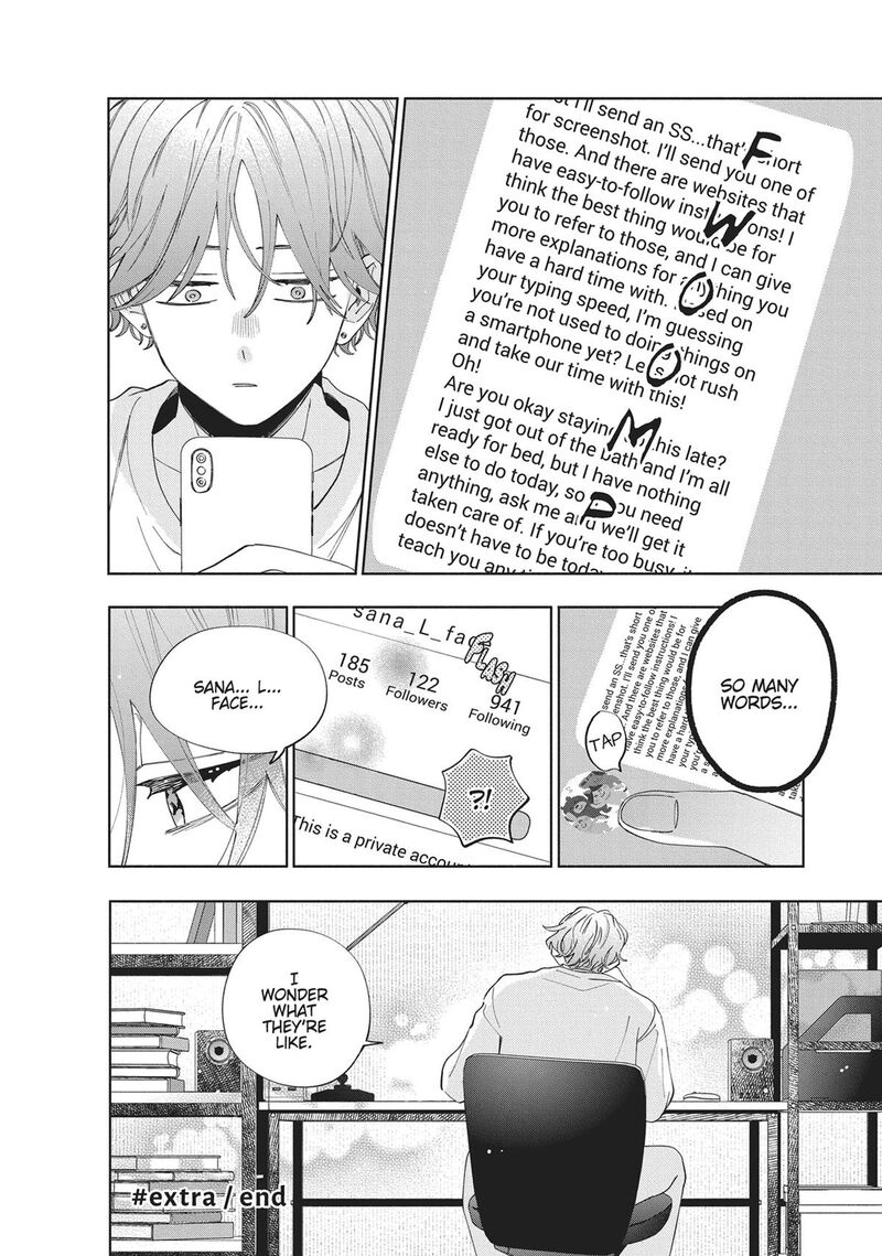 Kao Dake Ja Suki Ni Narimasen Chapter 5e Page 2