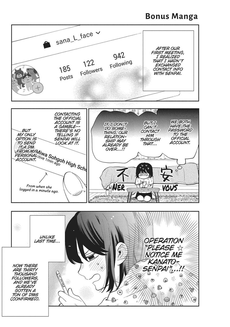 Kao Dake Ja Suki Ni Narimasen Chapter 5e Page 3