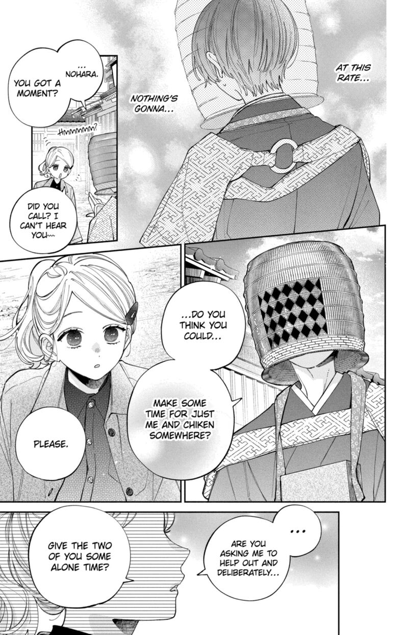 Kao Dake Ja Suki Ni Narimasen Chapter 60 Page 16