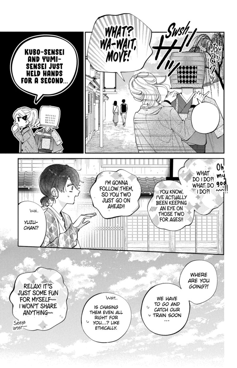 Kao Dake Ja Suki Ni Narimasen Chapter 60 Page 18