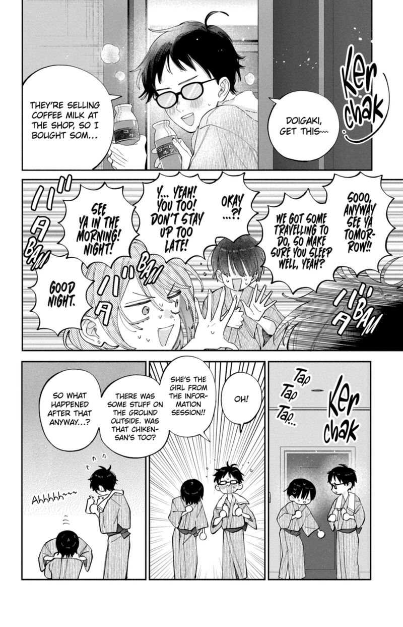 Kao Dake Ja Suki Ni Narimasen Chapter 60 Page 7