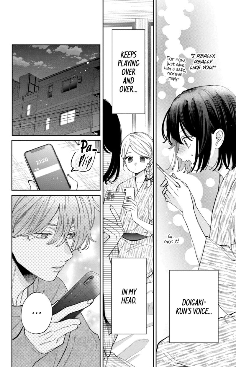 Kao Dake Ja Suki Ni Narimasen Chapter 61 Page 15