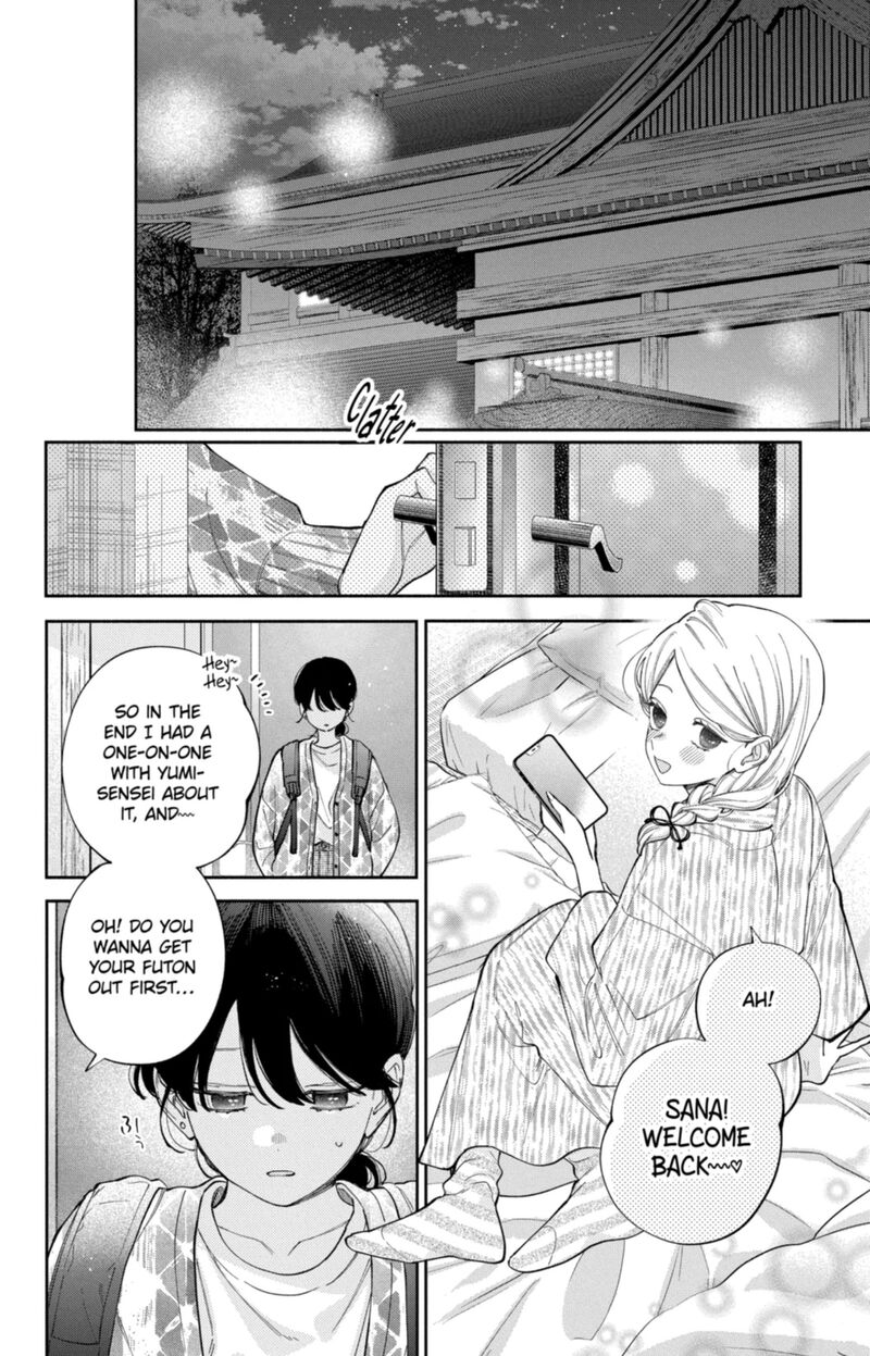 Kao Dake Ja Suki Ni Narimasen Chapter 61 Page 7