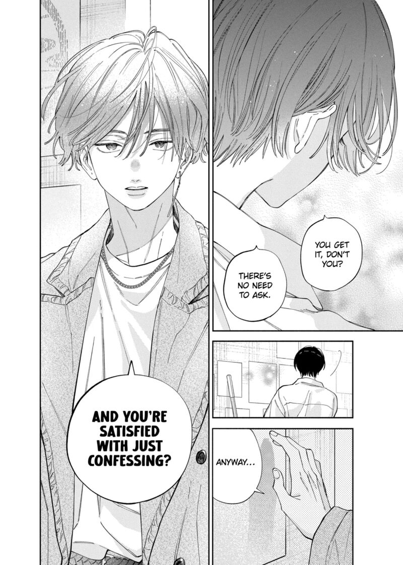 Kao Dake Ja Suki Ni Narimasen Chapter 62 Page 13