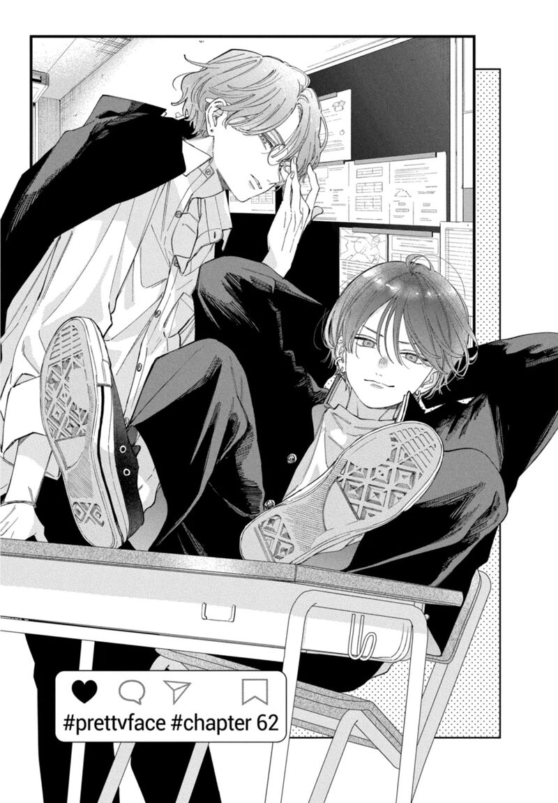 Kao Dake Ja Suki Ni Narimasen Chapter 62 Page 2