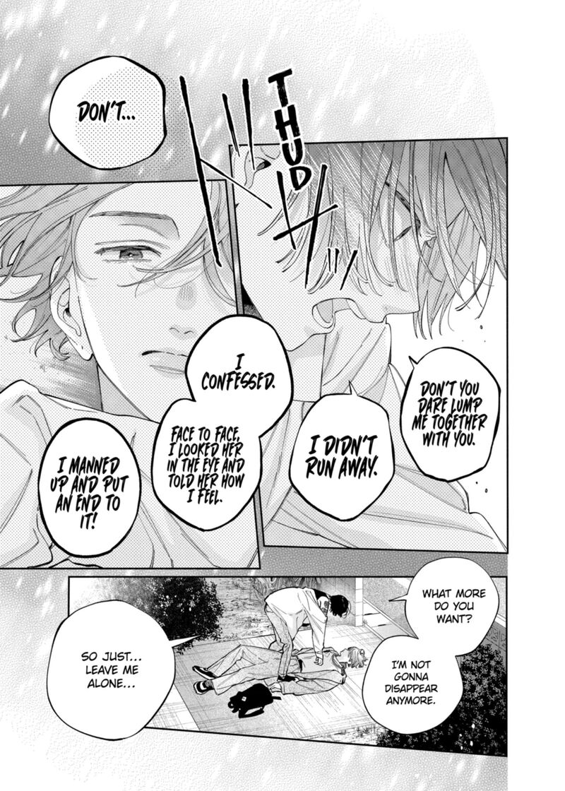 Kao Dake Ja Suki Ni Narimasen Chapter 62 Page 22