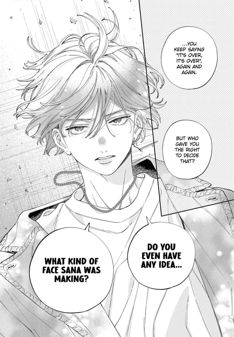 Kao Dake Ja Suki Ni Narimasen Chapter 62 Page 23