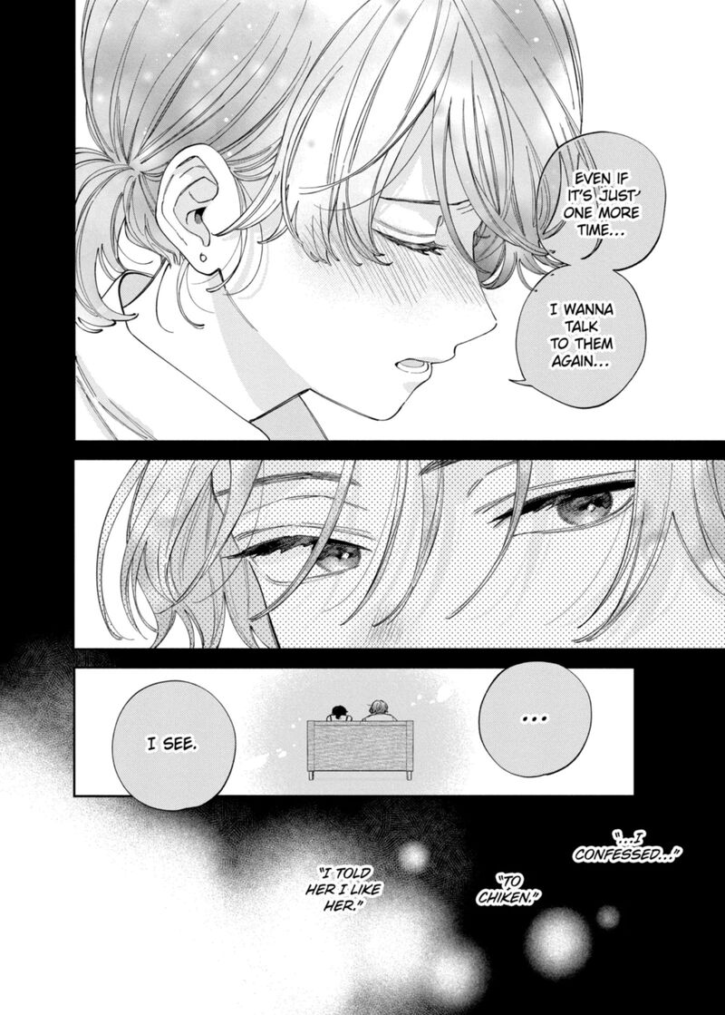 Kao Dake Ja Suki Ni Narimasen Chapter 62 Page 27