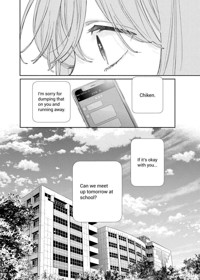 Kao Dake Ja Suki Ni Narimasen Chapter 62 Page 31