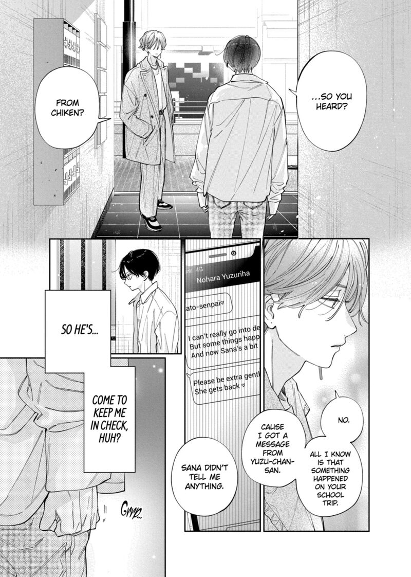 Kao Dake Ja Suki Ni Narimasen Chapter 62 Page 4