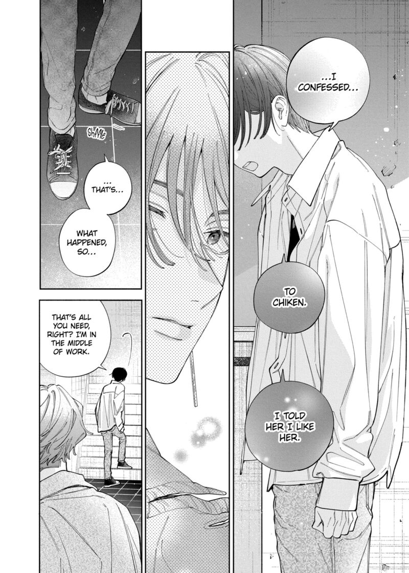Kao Dake Ja Suki Ni Narimasen Chapter 62 Page 5