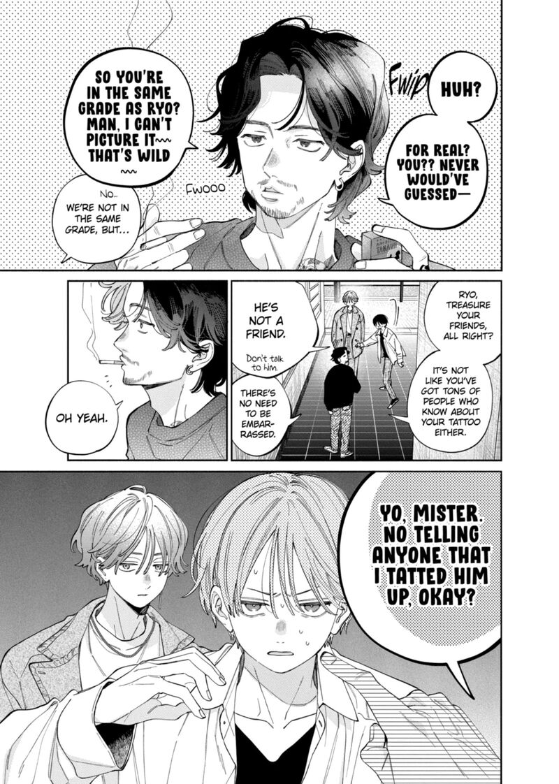 Kao Dake Ja Suki Ni Narimasen Chapter 62 Page 8
