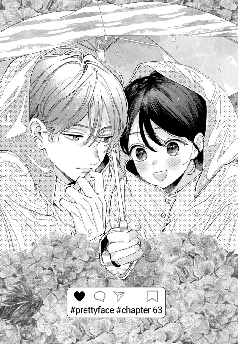 Kao Dake Ja Suki Ni Narimasen Chapter 63 Page 2