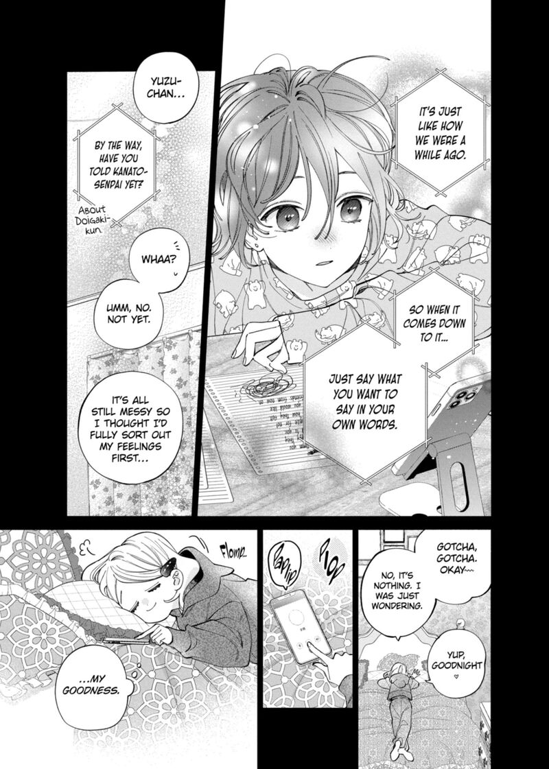 Kao Dake Ja Suki Ni Narimasen Chapter 63 Page 6