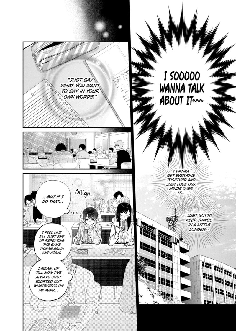 Kao Dake Ja Suki Ni Narimasen Chapter 63 Page 7
