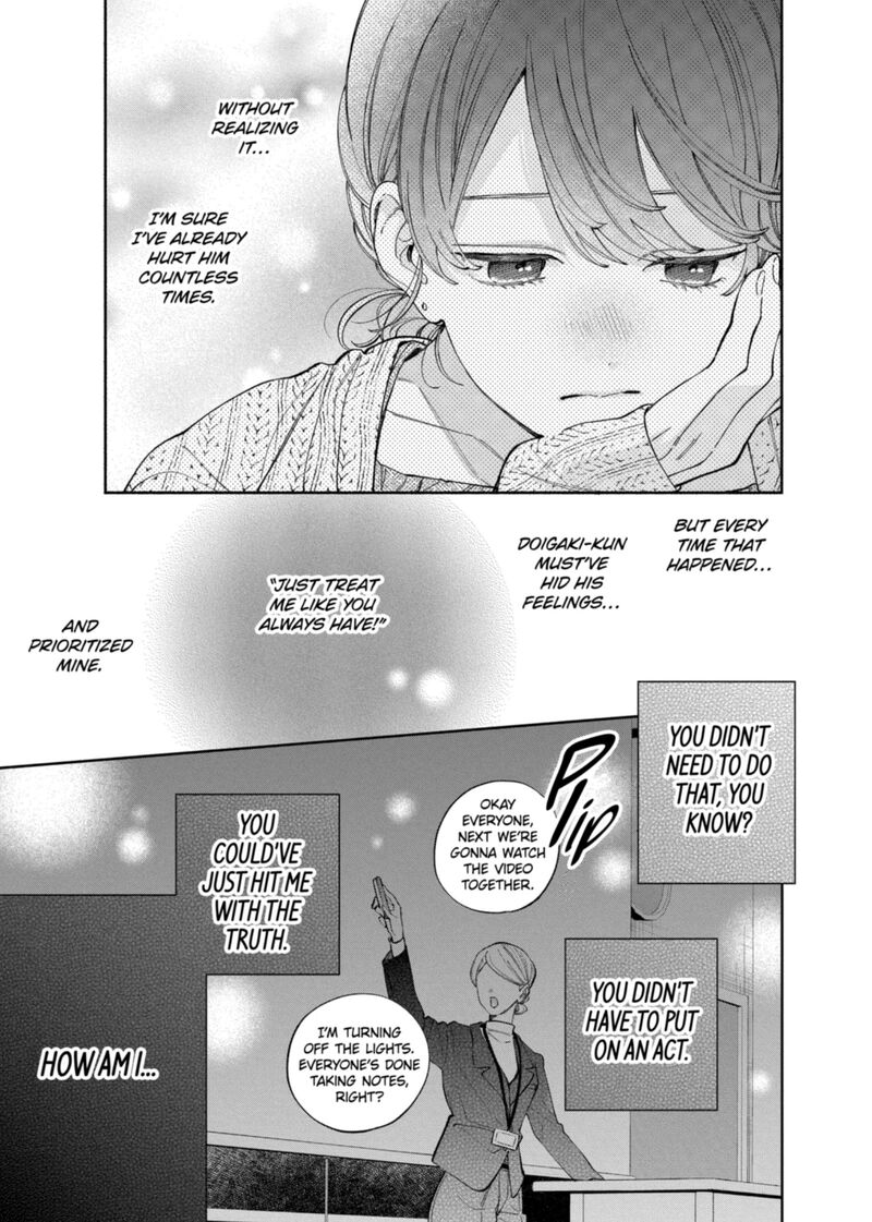 Kao Dake Ja Suki Ni Narimasen Chapter 63 Page 8