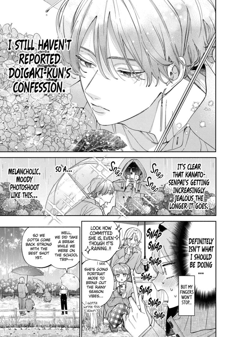 Kao Dake Ja Suki Ni Narimasen Chapter 64 Page 11