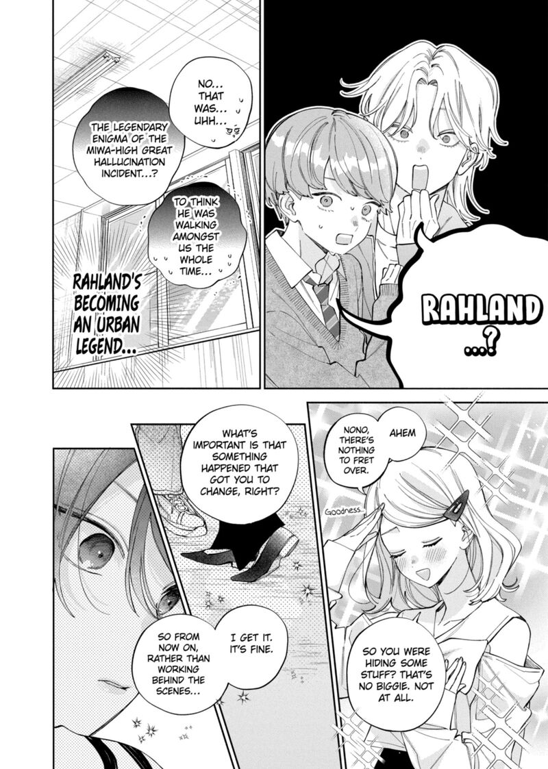 Kao Dake Ja Suki Ni Narimasen Chapter 64 Page 6