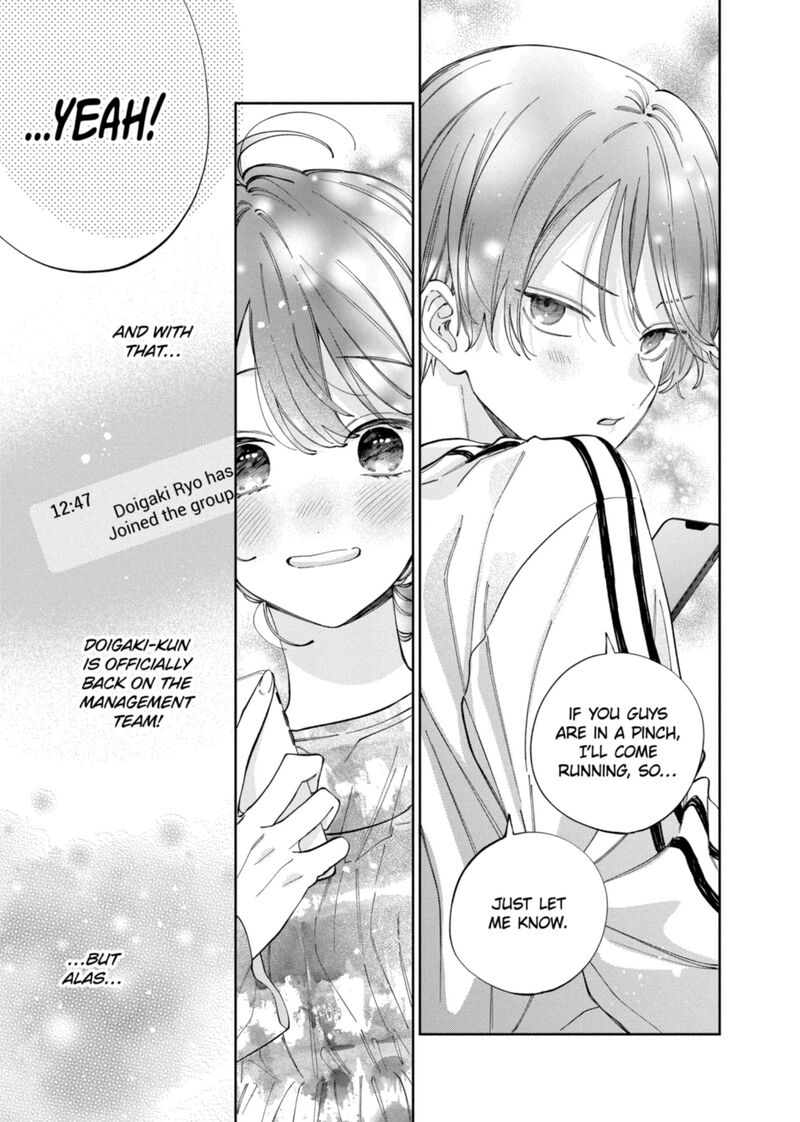 Kao Dake Ja Suki Ni Narimasen Chapter 64 Page 9
