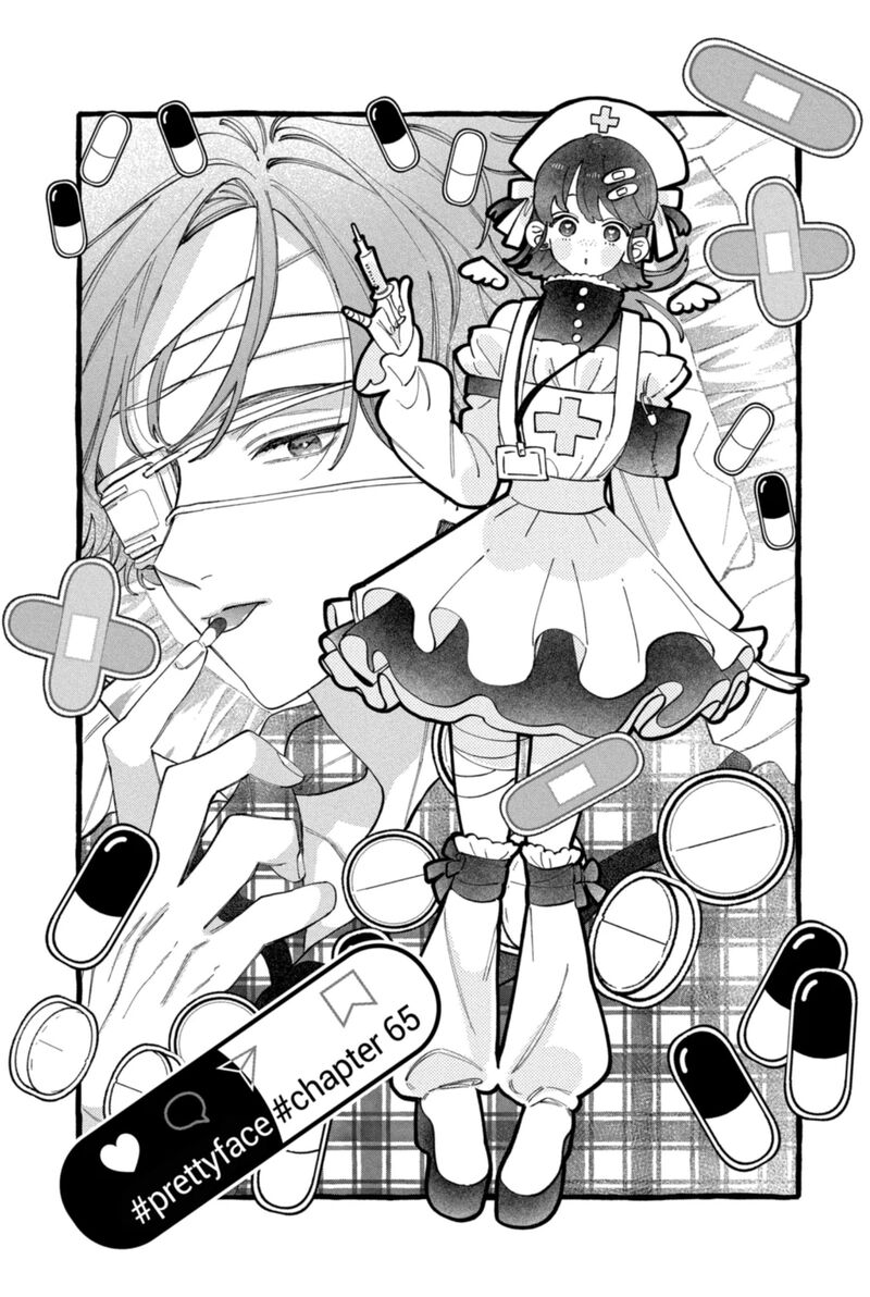 Kao Dake Ja Suki Ni Narimasen Chapter 65 Page 2
